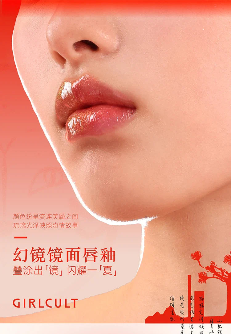 Girlcult Chameleon Lip Gloss – Long-Lasting Korean Lip Tint & Moisturizing Lip Oil with Custom Logo Private Label Lipstick 3.5g