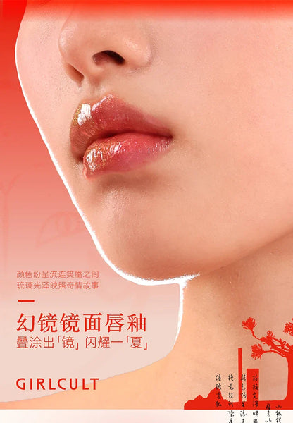 Girlcult Chameleon Lip Gloss – Long-Lasting Korean Lip Tint & Moisturizing Lip Oil with Custom Logo Private Label Lipstick 3.5g
