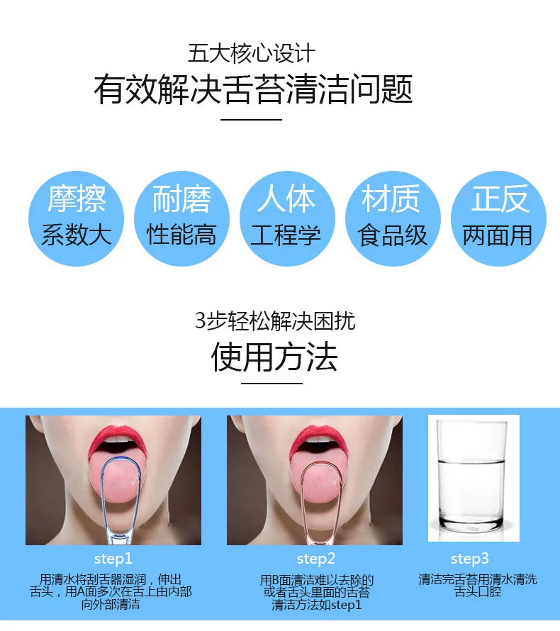 Multicolor Tongue Cleaner – Reusable Oral Scraper for Tongue Cleaning & Oral Hygiene