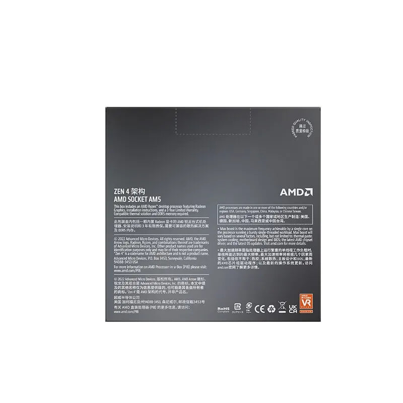 AMD Ryzen 5 7600X 6-Core 12-Thread CPU Processor - 4.7 GHz, 32MB L3 Cache, PCIe 5.0, 105W, LGA AM5 for Gaming