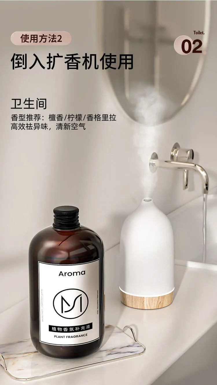500ML Air Fragrance Oil – Essential Oils for Humidifiers & Aromatic Diffusers, Ideal for Home & Hotel Use