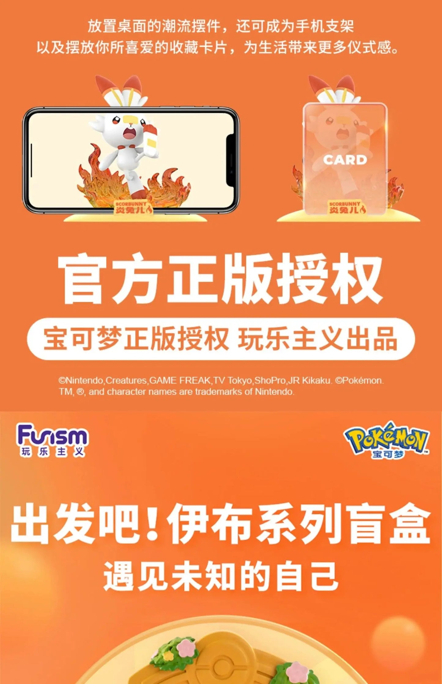 9-Style Pokemon Eeveelution Figures – Espeon, Sylveon, Glaceon, Leafeon, Vaporeon, Umbreon, Flareon Anime Pocket Monster Toy