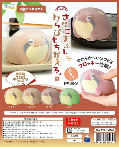 Yell World Capsule Toy – Kinako Mabushi Warabimochi Kawaii Pet Flocked Soft Squeeze Frog Figures