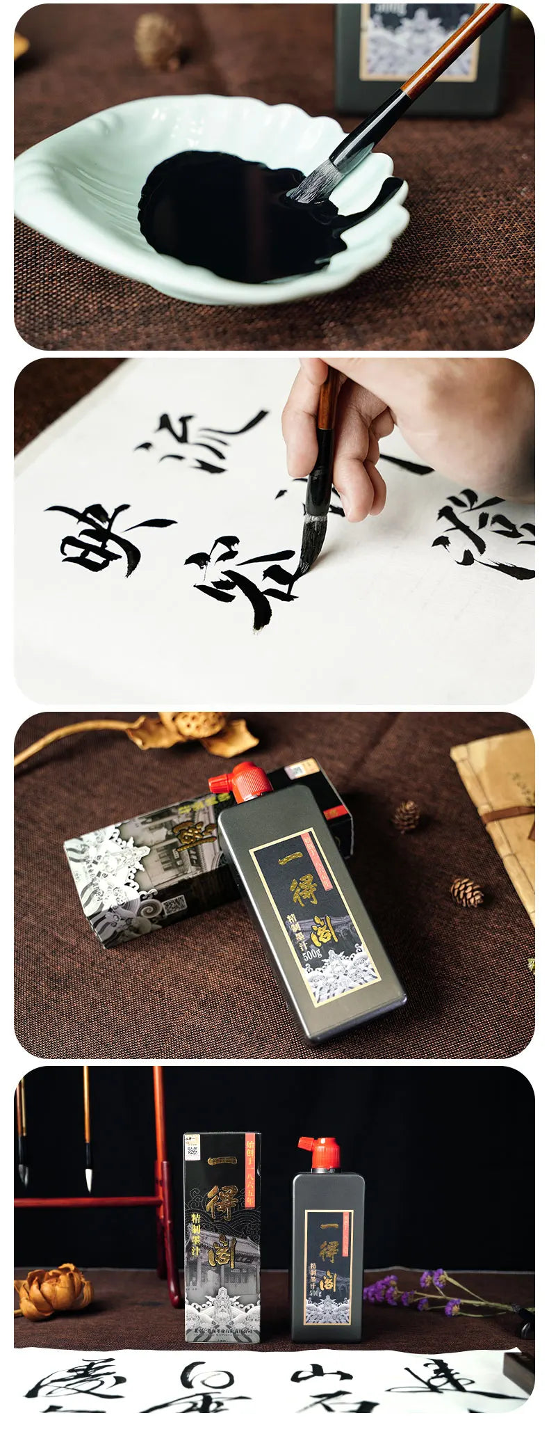 Yidege Professional Chinese Sumi Ink — Refined Black Liquid for Calligraphy & Brush Painting, 100g/250g/500g