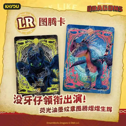 Official KAYOU How to Train Your Dragon Card – Dragon Hunt Wind Rider Pack for Kids & Collectors
