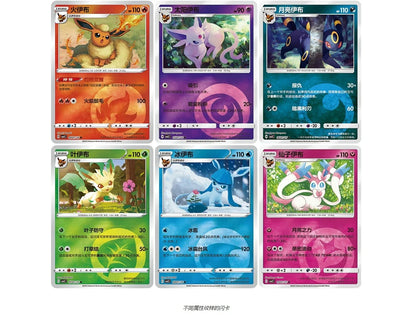 Original Pokemon TCG Gem Pack Vol.2 — Chinese Eevee Scarlet & Violet Trading Card Set, 1 Case 20 Boxes