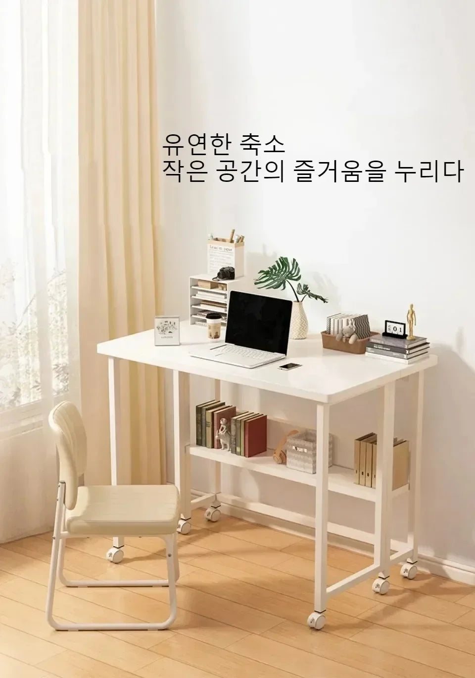 Foldable Computer Desk – Adjustable Laptop Desk for Home & Office, Space-Saving Multifunctional Folding Table