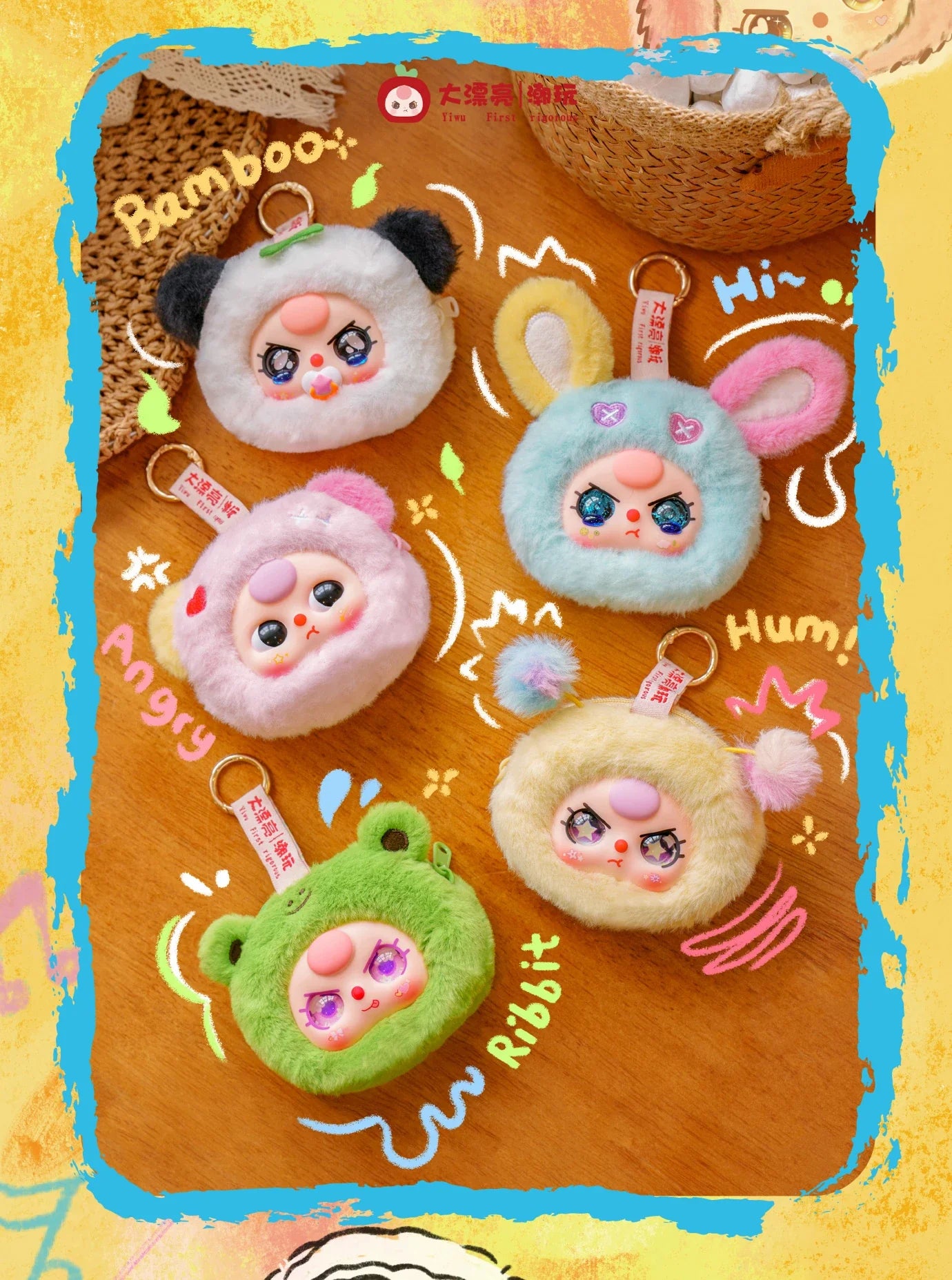 Baby Series Plush Blind Box Set — 3 Mini Storage Pouches, Earphone & Makeup Bag Mystery Gift Pendant
