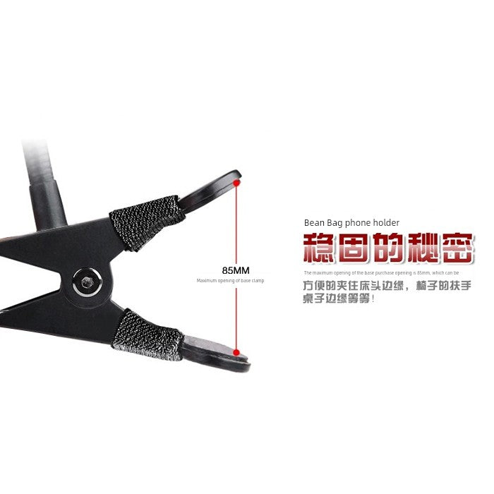 Bean Bag Bracket — Iron Clip Metal Base for Bedside Support