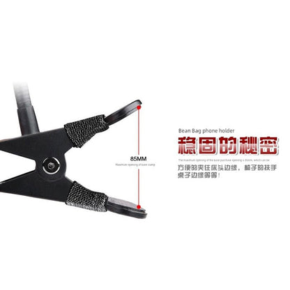 Bean Bag Bracket — Iron Clip Metal Base for Bedside Support