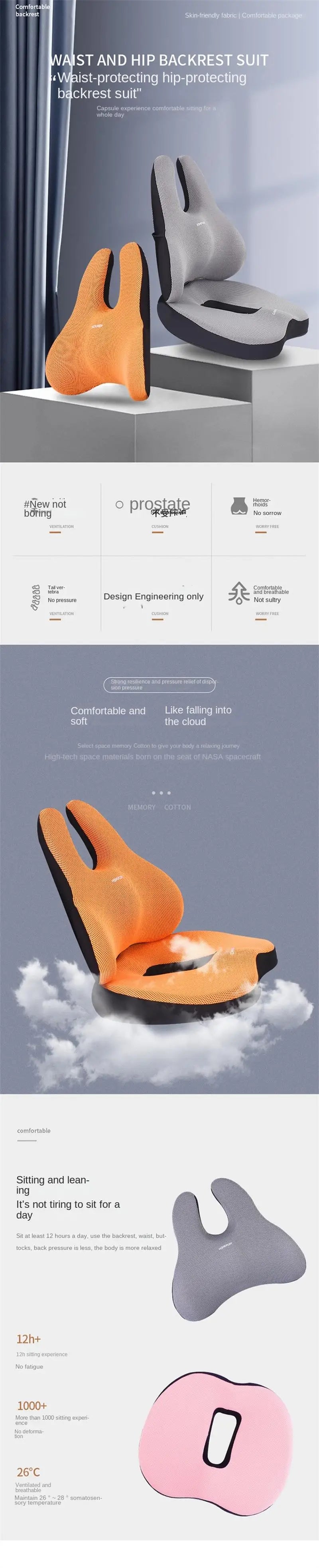 Memory Foam Orthopedic Seat Cushion – Coccyx Support Pillow for Office, Car, and Back Pain Relief with Hip Massage Pad Set