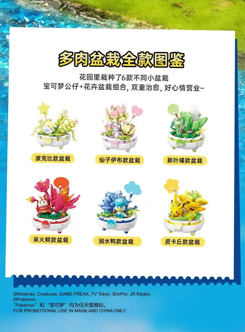 New Anime Pokémon DIY Building Block Toys – Pikachu, Sylveon, Togepi Cartoon Figures for Home Decoration