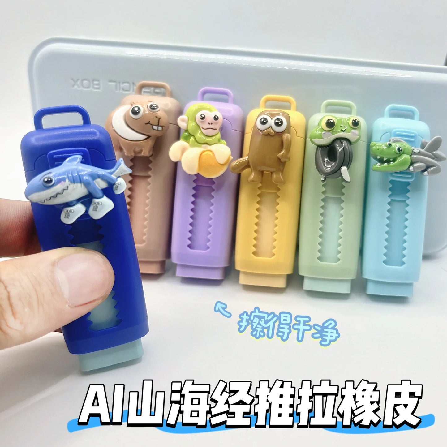 6PCS Italian Brainrot Tung Retractable Pencil Erasers — Kawaii Cute Drawing & Painting School Supplies