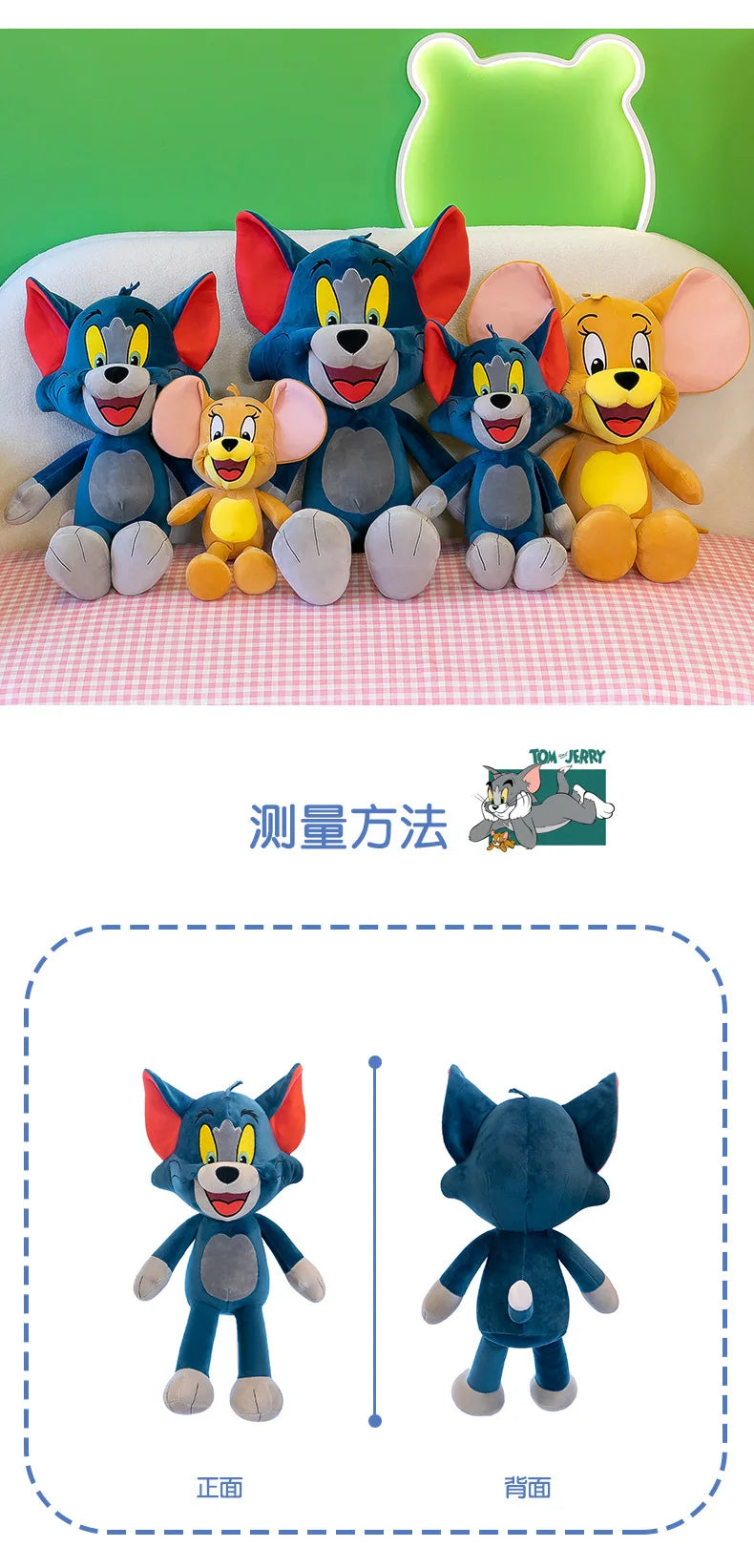 35/45/65cm Cute Cat & Mouse Plush Doll — Large Tom & Jerry Cartoon Stuffed Toy, Children's Soothing Companion Gift