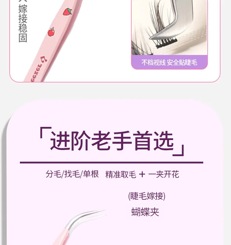 6 Types False Eyelash Tweezers — Stainless Steel Anti-Static Curved & 3D Lash Tools
