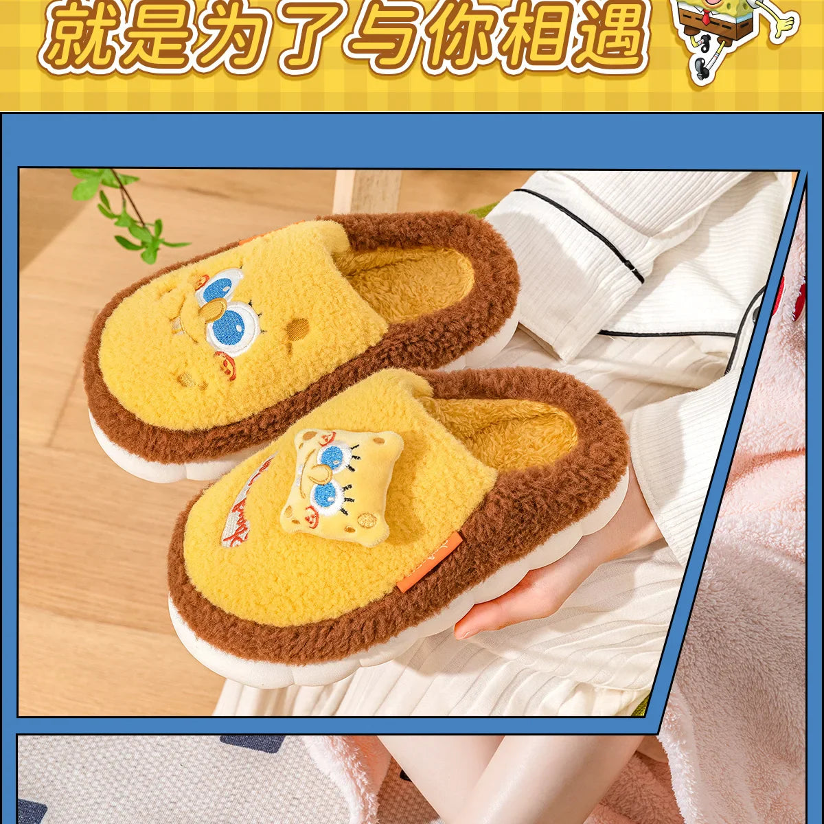 SpongeBob Suede House Slippers for Men & Women — Slip-On Fuzzy Indoor/Outdoor Shoes with Faux Fur Lining