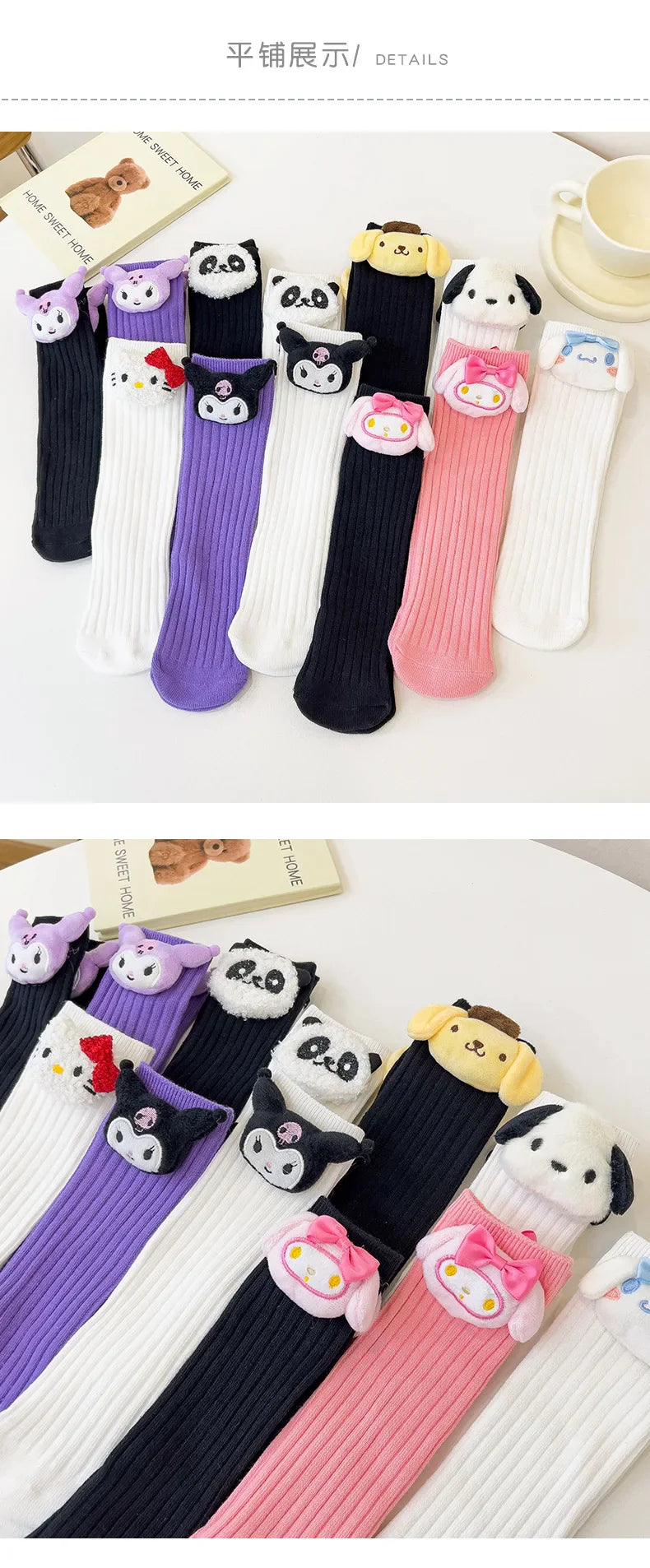 Sanrio Kuromi, Melody, Cinnamoroll & Kitty Cat Socks – Kawaii Cartoon Mid-Tube Socks for Girls, Korean Style Trendy Student Socks