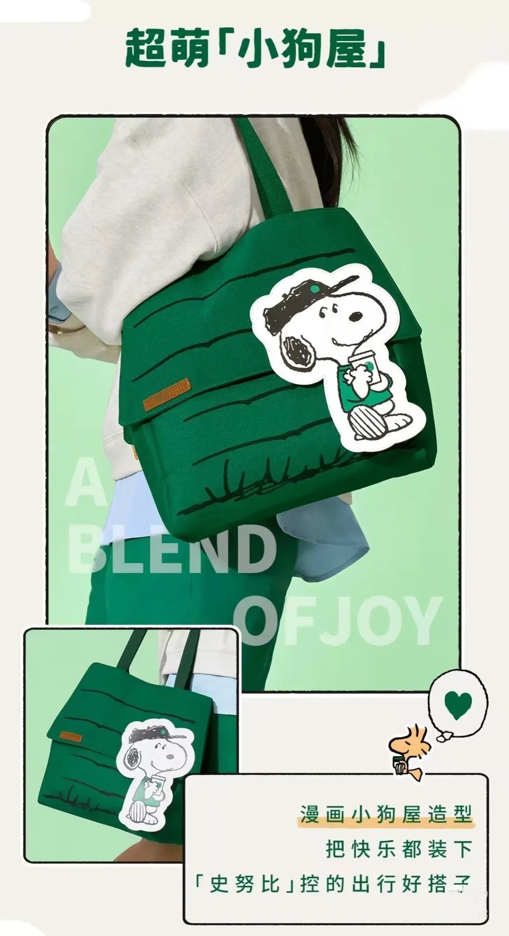 New Snoopy Tote Bag | Large Capacity Casual Shoulder Bag for Girls, Travel & Everyday Use