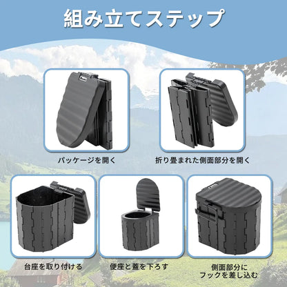 Portable Folding Toilet | Emergency Car Toilet | Foldable Washable Camping Travel Toilet Seat | Bucket Design