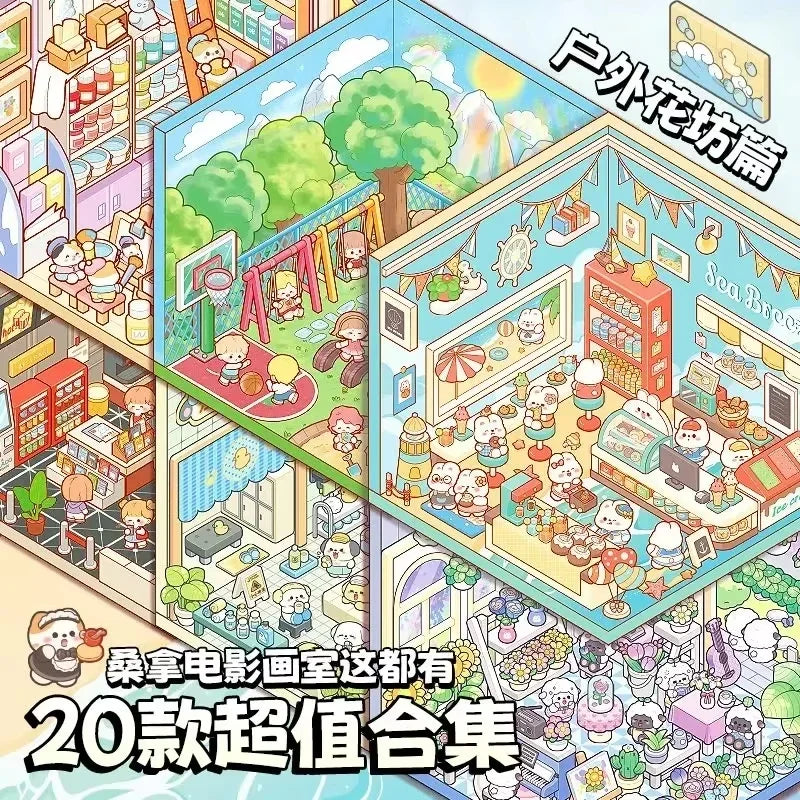 NEW 20Pcs 20-in-1 Cartoon Landscape Sticker Book – DIY 3D Pocket Cabin Scene Stickers for Kids Gift