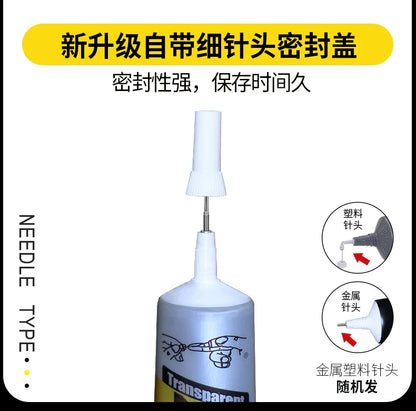 Zhanlida Speaker Repair Glue — 15/50/80ML Black & Transparent Adhesive for Foam, Rubber Edge, Dust Cap & Cone