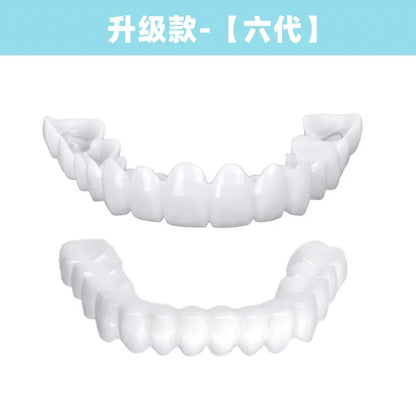 2024 Adult Adjustable Dentures – Snap-on Fake Teeth Set for Gaps, Portable Braces & Oral Hygiene Care