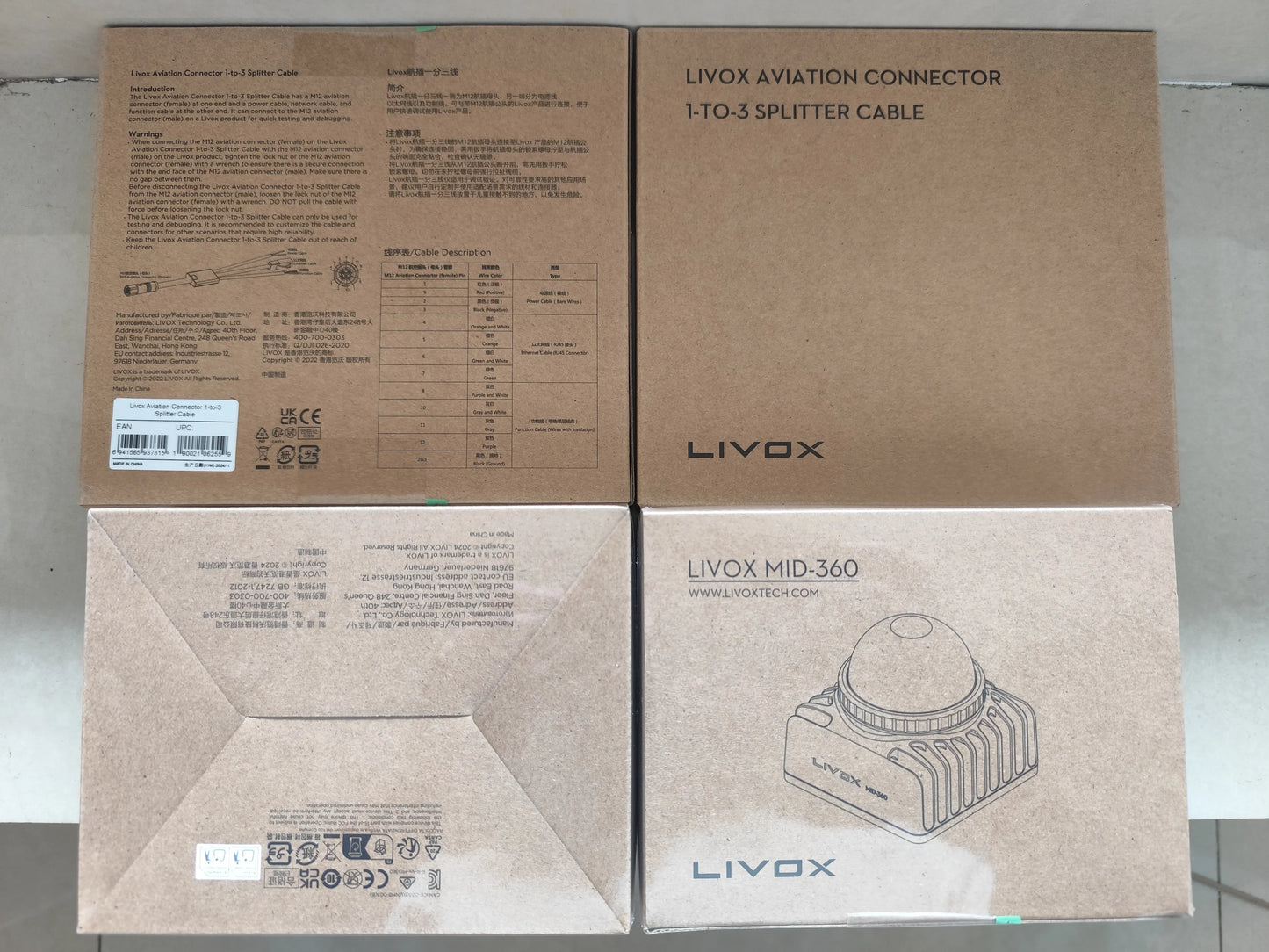 Livox Mid-360 3D LiDAR – 360° Omnidirectional Laser Detection & Ranging Device with Ultra-Large Field of View