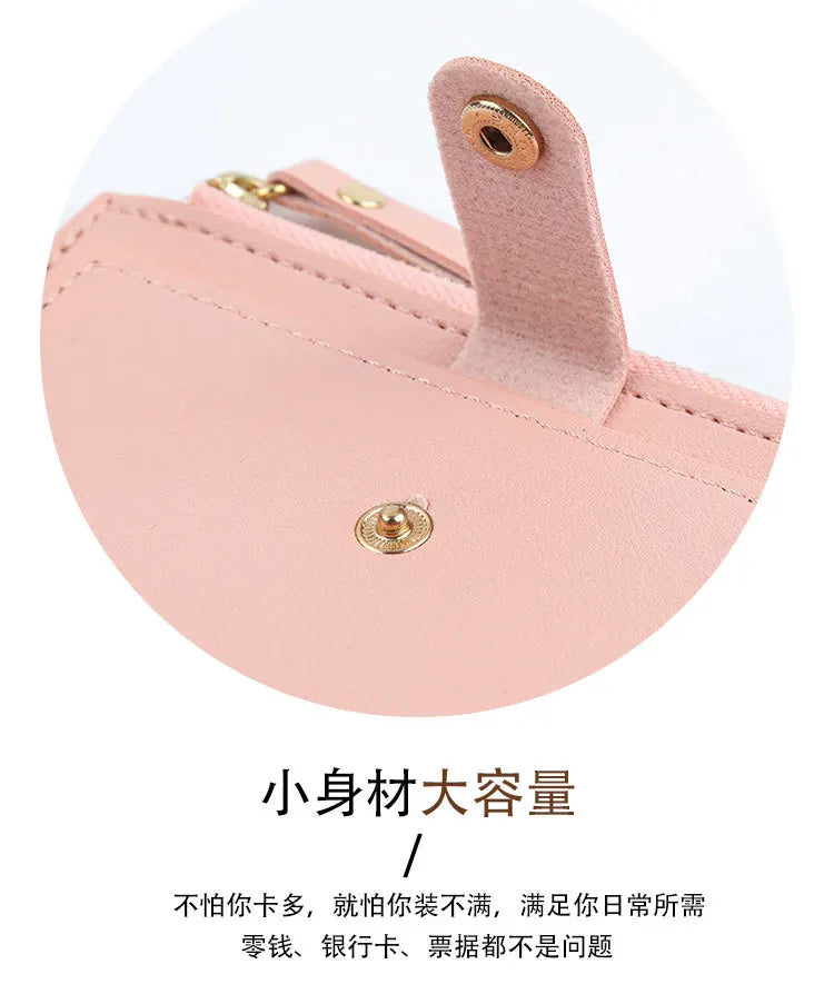 Women’s PU Leather Mini Wallet — Slim Hasp & Zipper Purse, Multi-Card Holder with Coin Pocket, Small Solid Short Wallet