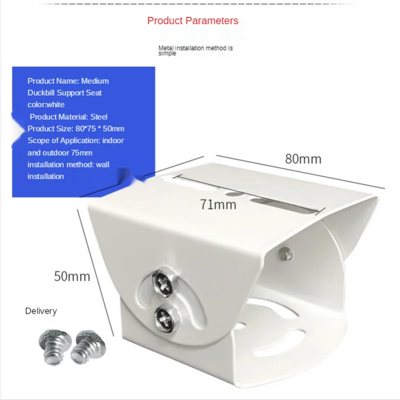 Universal Joint Duckbill Camera Monitoring Bracket - Strengthened and Thickened Medium Duckbill Accessories