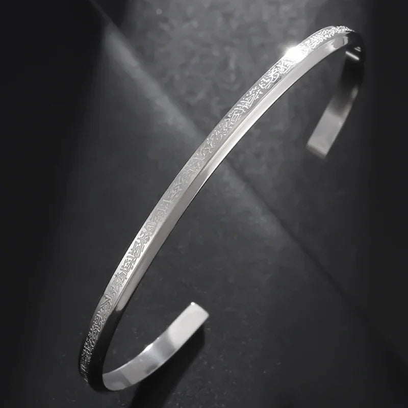 Ayatul Kursi Sutra Cuff Bracelet – Stainless Steel Islamic Calligraphy, Arabic God Messenger Jewelry