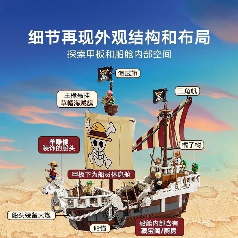 FIT 75639 One Piece Merry Boat Luffy Building Blocks Toy – Model Bricks Set for Kids’ Birthday & Christmas Gifts