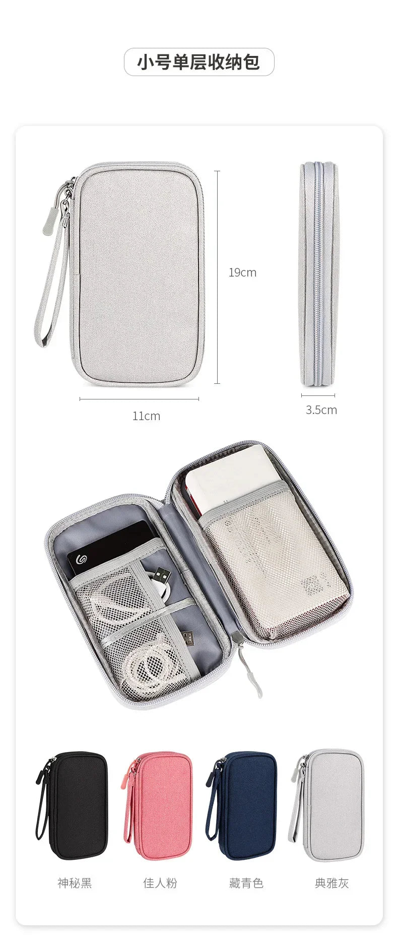 Portable Waterproof Cable Organizer Bag — Oxford Cloth Storage Case for Power Banks, Earphones & Digital Cables