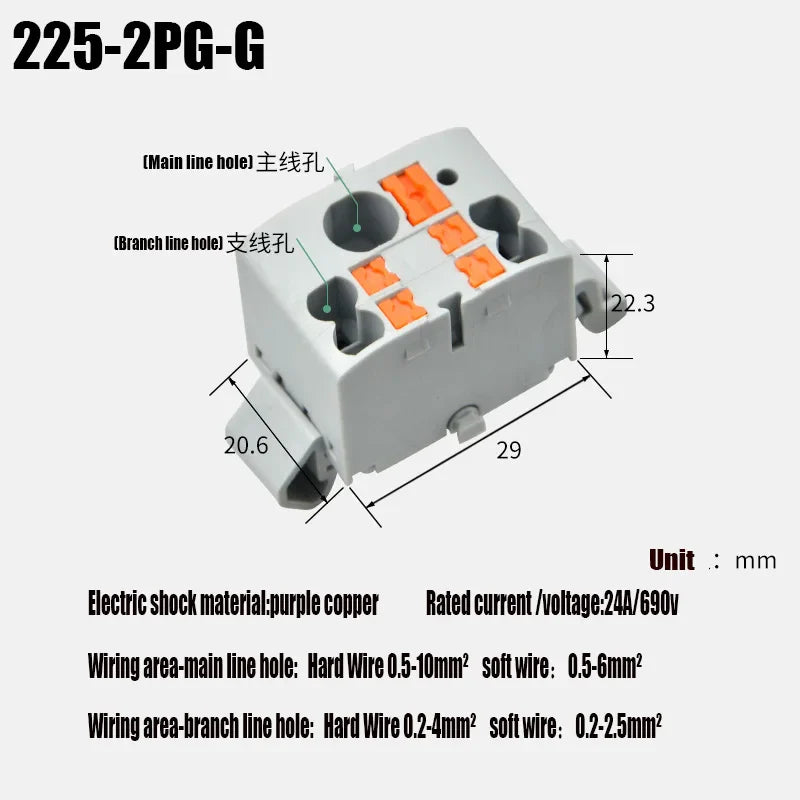 Push-In Modular Wire Connector Terminal Block – Compact 1-In Multiple-Out Splicing Lighting Connector, 225 Series (1Pc)