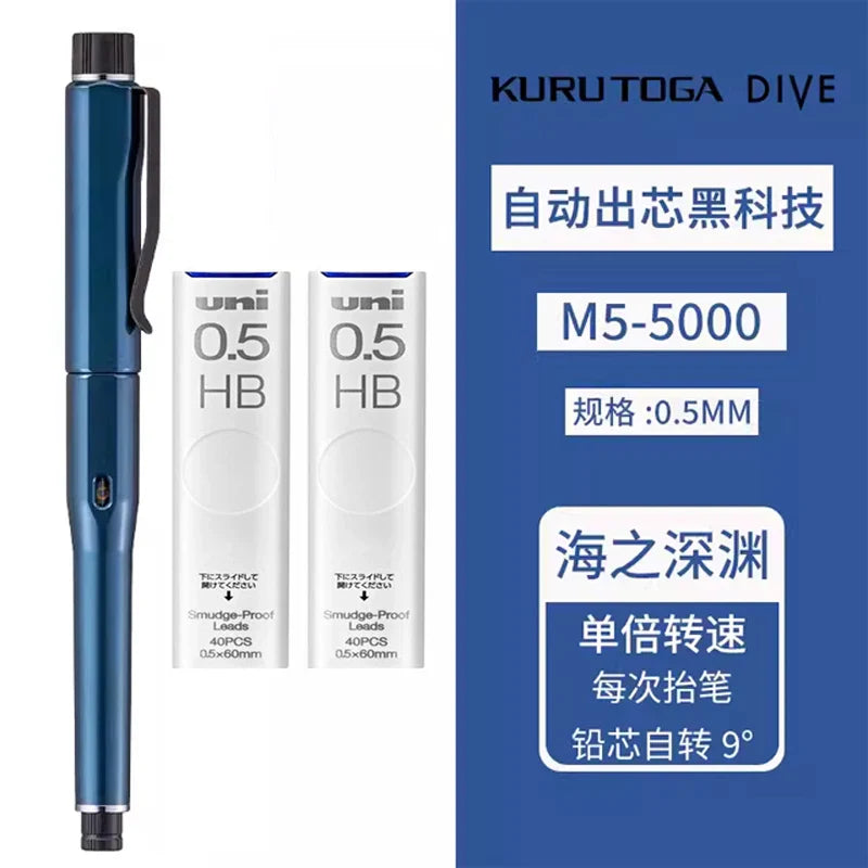 Uni Kuru Toga DIVE Mechanical Pencil 0.5mm M5-5000 – Automatic Self-Rotating Lead Core Pencil for Drawing, Art & Writing Stationery