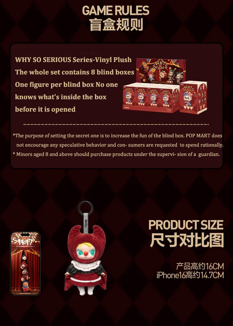 POP MART WHY SO SERIOUS Vinyl Blind Box — Mystery Collectible Figurine for Home & Desktop Decor