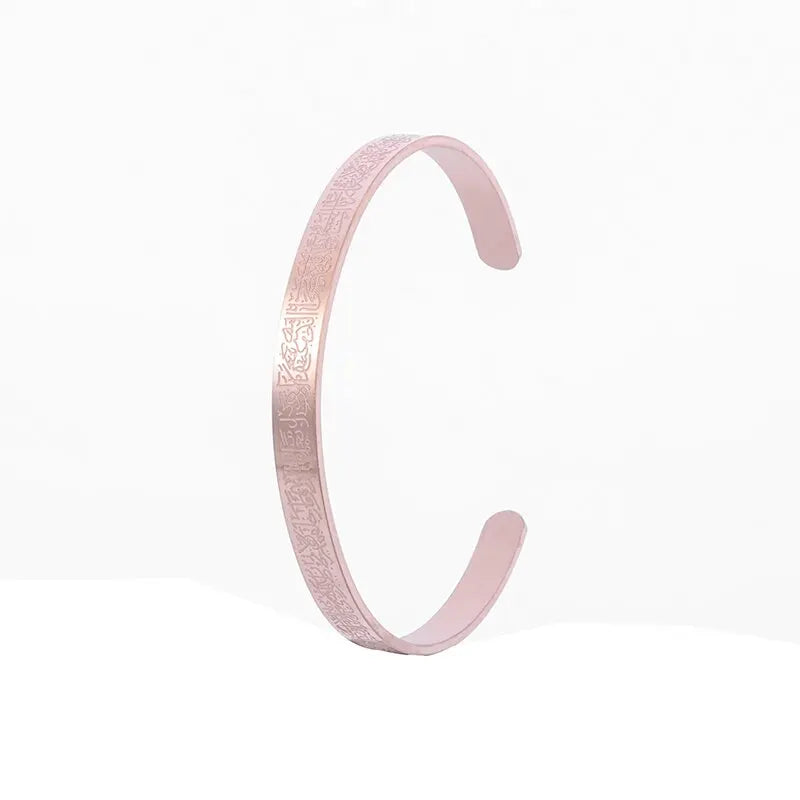 Ayatul Kursi Sutra Cuff Bracelet – Stainless Steel Islamic Calligraphy, Arabic God Messenger Jewelry