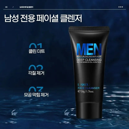 LAIKOU Men’s Facial Cleanser – Moisturizing Face Wash for Oil Control, Blackhead Removal & Deep Skin Nourishing Skincare