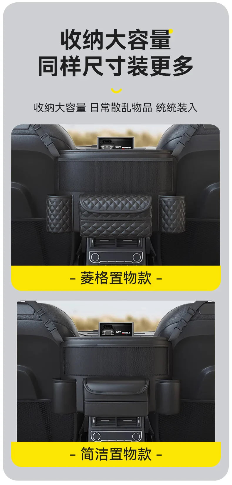 Car Seat Middle Hanger Storage Bag – Luxury Auto Handbag Holder, Tissue Pockets, and Seat Organization Bag