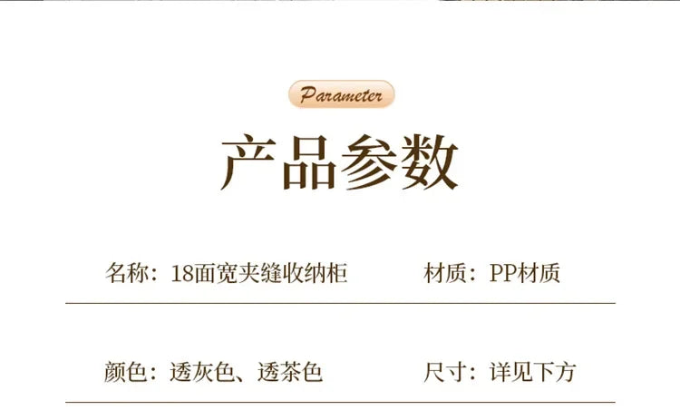 Transparent Bathroom Storage Cabinet – Luxury Visible Light Floor-Mounted Dustproof Narrow Organizer