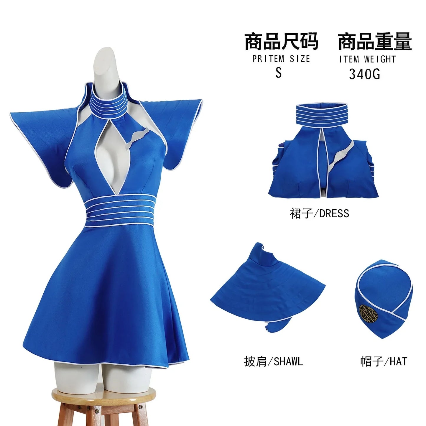 Britney Inspired Flight Attendant Costume - Women’s Blue Cosplay Uniform for Halloween & Carnival Parties