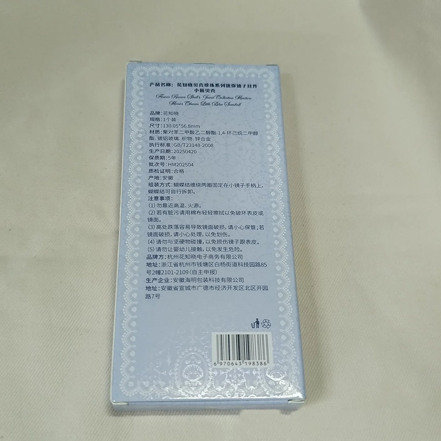 Flower Knows Angel Series Handheld Mirror – White, Black & Pink Compact Mirror