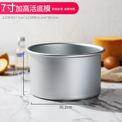 Round Cake Pan with Removable Bottom – 10cm Deep Anodized Aluminum Cheesecake & Chiffon Baking Mold