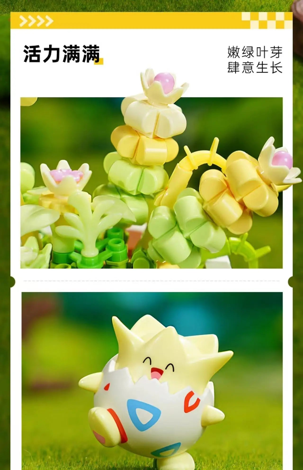 New Anime Pokémon DIY Building Block Toys – Pikachu, Sylveon, Togepi Cartoon Figures for Home Decoration