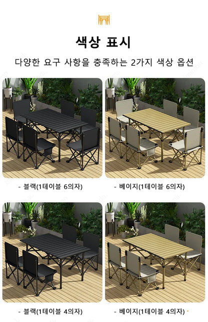 Camping Folding Table & Chair Set – Lightweight, Stable, Easy to Install Outdoor Table for Camping