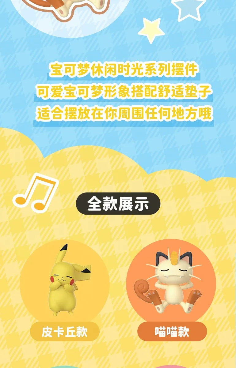 6 Styles Pokémon Starry Dream Series Figures — Pikachu, Meowth, Rowlet, Charmander, Gible Action Toys & Collectible Gifts