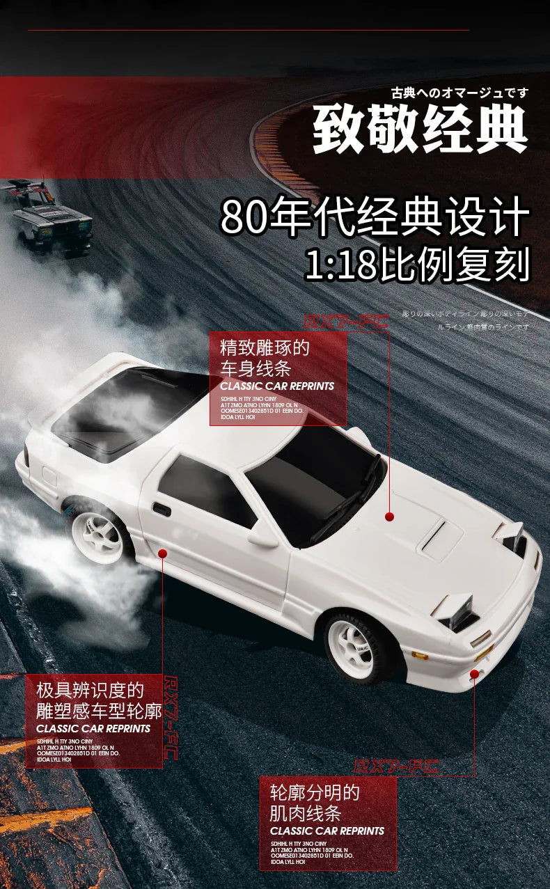 1:18 Skymaker AE86 & RX-7 FC RC Drift Cars with 2.4G Remote, ESP Gyroscope & LED Lights – Mini Racing Toy Cars