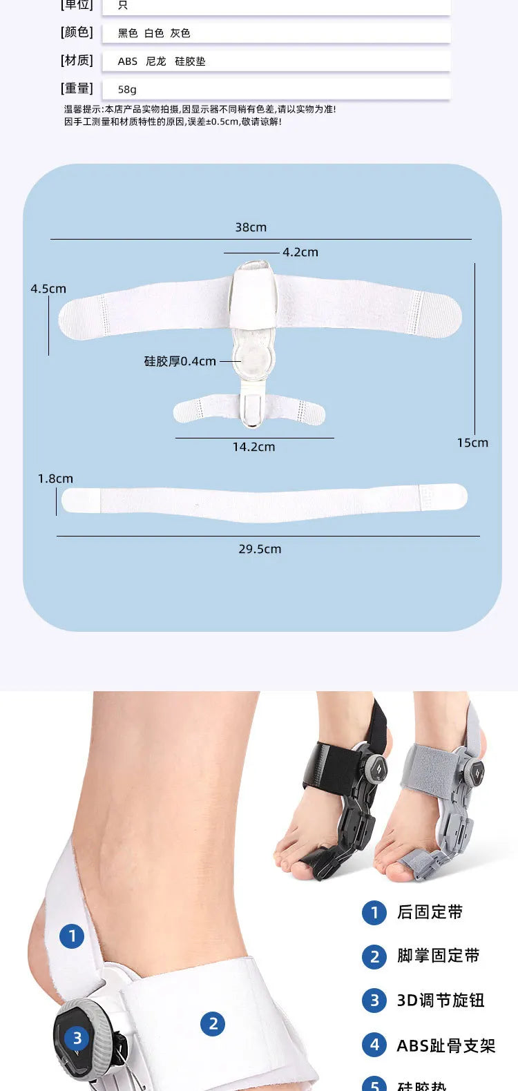 Bunion Corrector for Men & Women – Adjustable Hallux Valgus Toe Separator & Pedicure Straightener