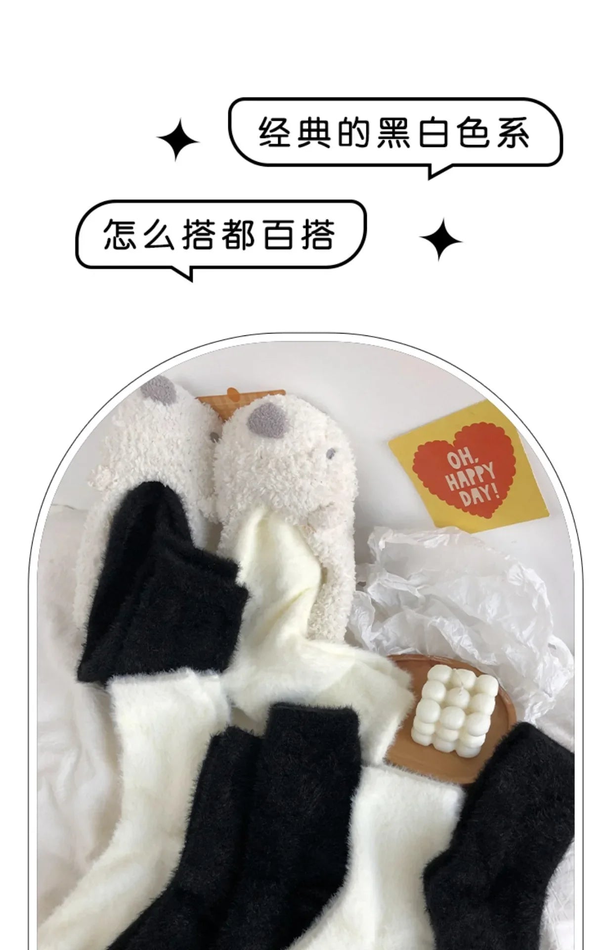 Mink Velvet Thermal Socks — Thick Plush Coral Velvet Floor Socks for Women & Men, Autumn Winter Warm Black White