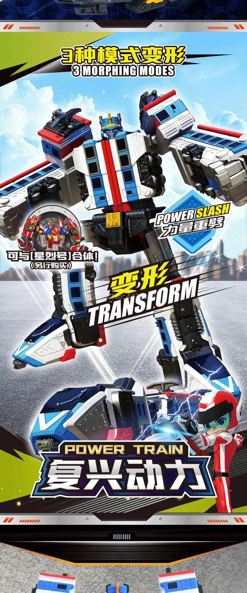 Galaxy Detectives Tobot Transformation Toy – Car to Robot Anime Figure, Korea Cartoon Deformation Tank Gift