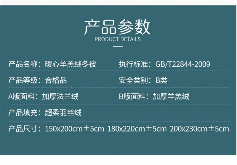 Super Thick Plaid Fleece Blanket – Soft, Warm, Fluffy Winter & Autumn Comforter Quilt